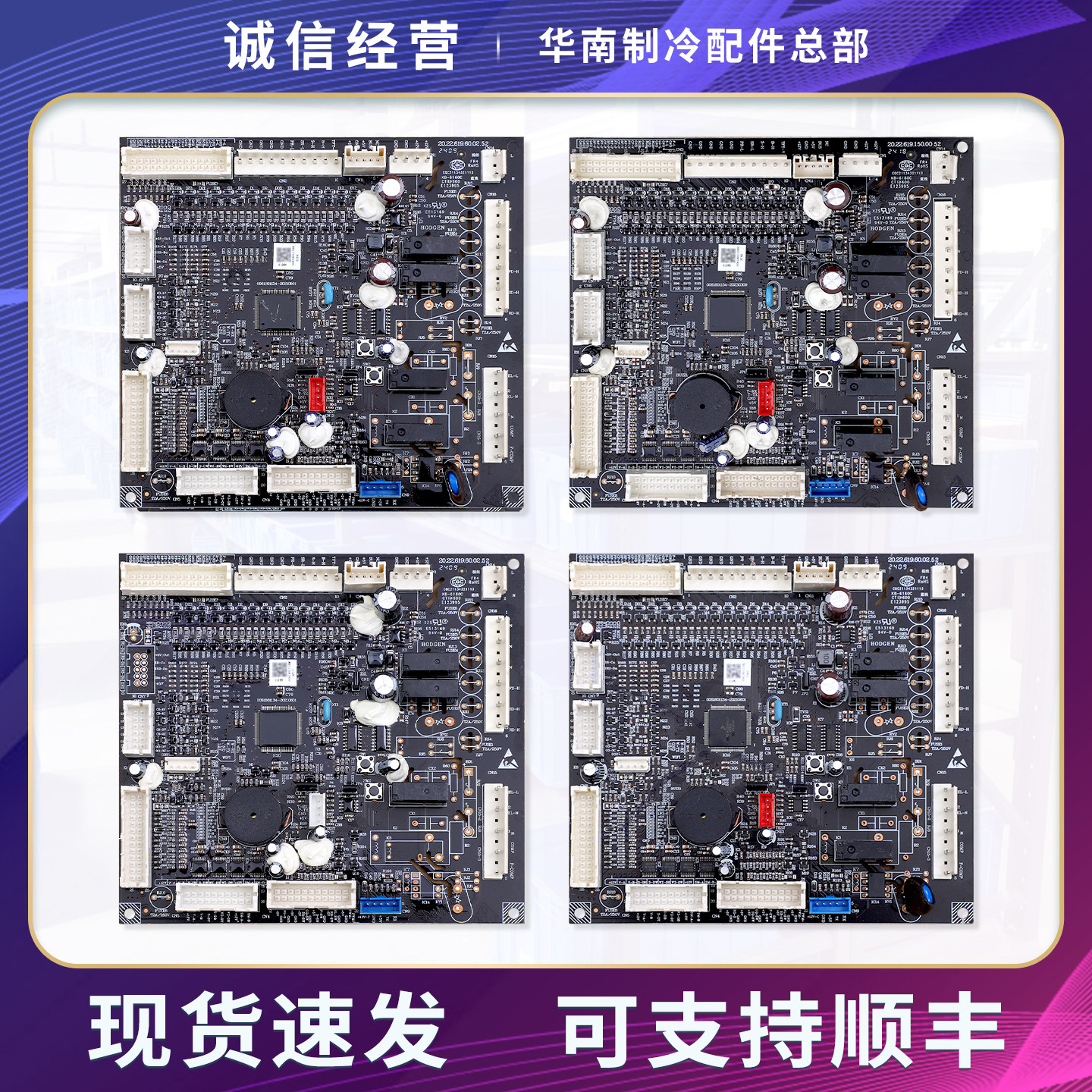 适用海尔冰箱电脑板0061801134F/H/L/M/U/A/Q电源控制电源主控板