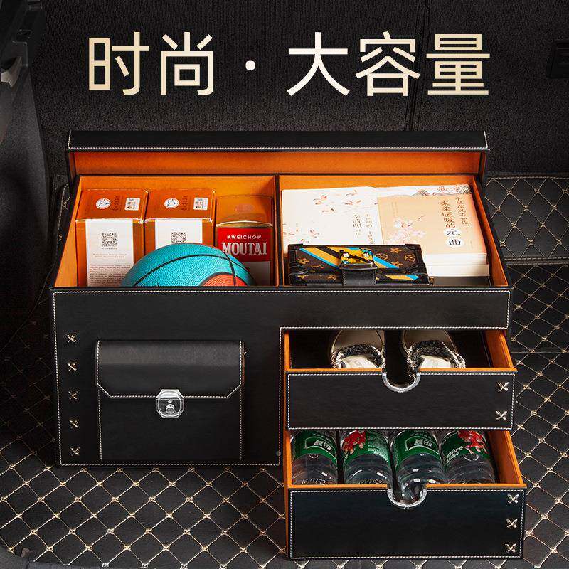 车用品后备箱整理储物箱车箱载置汽物尾V箱行李收纳箱轿926车SU通