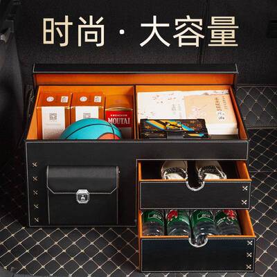 车用品后备箱整理储物箱车箱载置汽物尾V箱行李收纳箱轿926车SU通