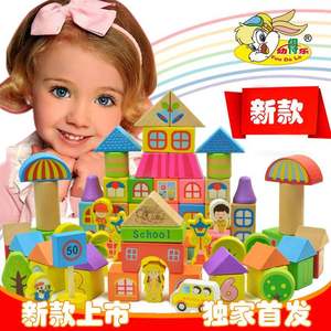 新款幼得乐19CSJUD桶0装场景城市积P木功多能儿童启蒙玩具