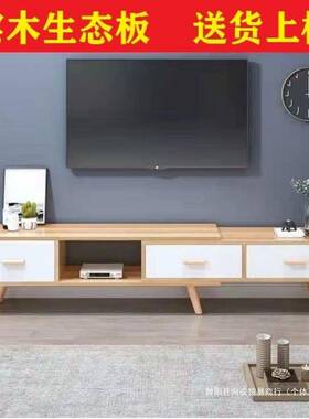 木伸缩电视柜简OOT约现代实茶组合客厅家小户型墙几柜卧用室简易