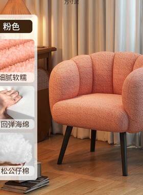 人化妆卧室电椅脑椅简约美梳妆台凳甲子家用客厅休闲懒人QKB单沙