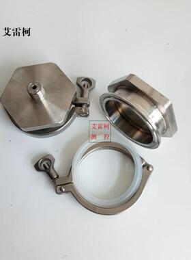 卡盘91mm卡箍式换ALK接卡头片卫生型膜校验接头箍转转螺纹快装管