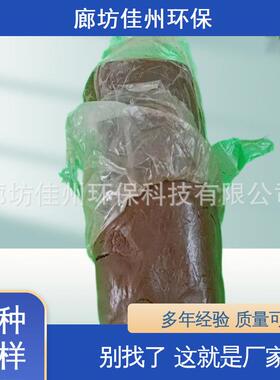 邢台耐低温无机堵高料防火泥UYP电线孔洞封堵专全用防火泥国配送