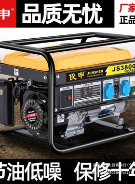 汽油发电机220V大功率家KKC用小型6380伏3KW摊5//瓦8/10千户外摆