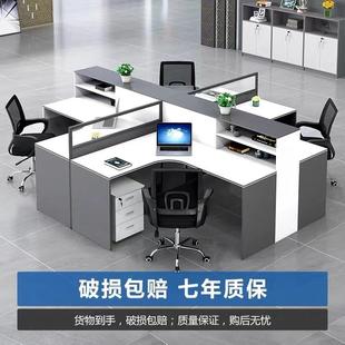 屏风职员办公桌简约室代4/6双人YEX员工桌位椅组合财务家具现工作