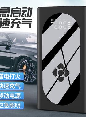 2HVIV汽货车载数便气携式显充打泵应急启动电源搭电宝启1动器一体