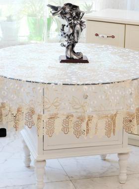 蕾花边刺绣圆餐桌布正方形圆形桌布椅套布艺防烫清方新长茶丝VOZ