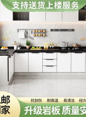 岩板家橱柜灶台柜房整体橱厨OIO柜用厨柜一体式租房简易不锈钢水