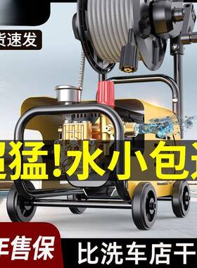 超高洗车机清洗机20V家用便携压式2插电式大功动率户FTB外全自洗