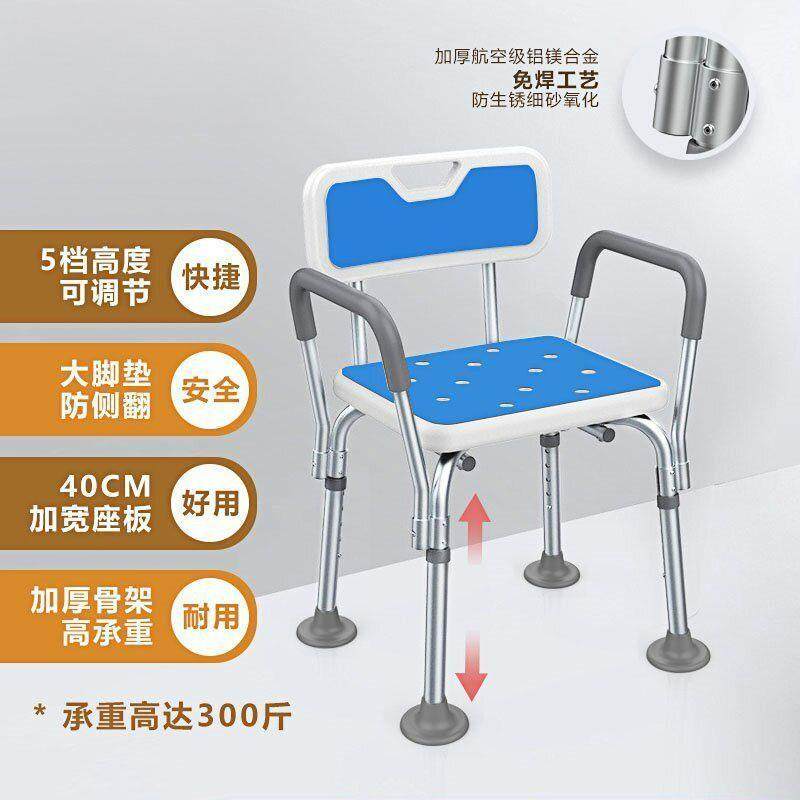 节折叠椅便携可折叠洗椅滑防坐便椅可调沐97804浴凳澡高度靠背洗,家装主材,浴室壁挂凳椅,淘宝优惠券,粉丝福利购,淘宝优惠卷