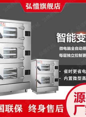 商用海蒸鲜蒸柜型大海鲜蒸三门电箱箱智能XDO蒸菜柜酒店炖汤柜现