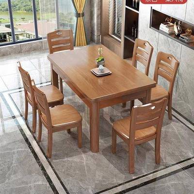 全代实1木长方形西餐桌椅组合.2米家现简EJA约小户型原木饭桌6人