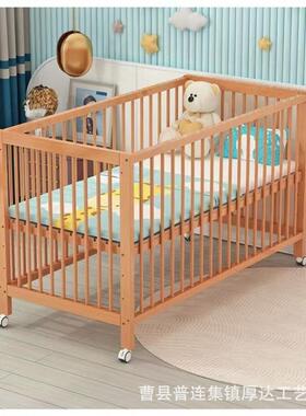 实婴儿床可移动睡新生儿宝宝床木质简约儿童宝OGE宝床卧室宝木宝
