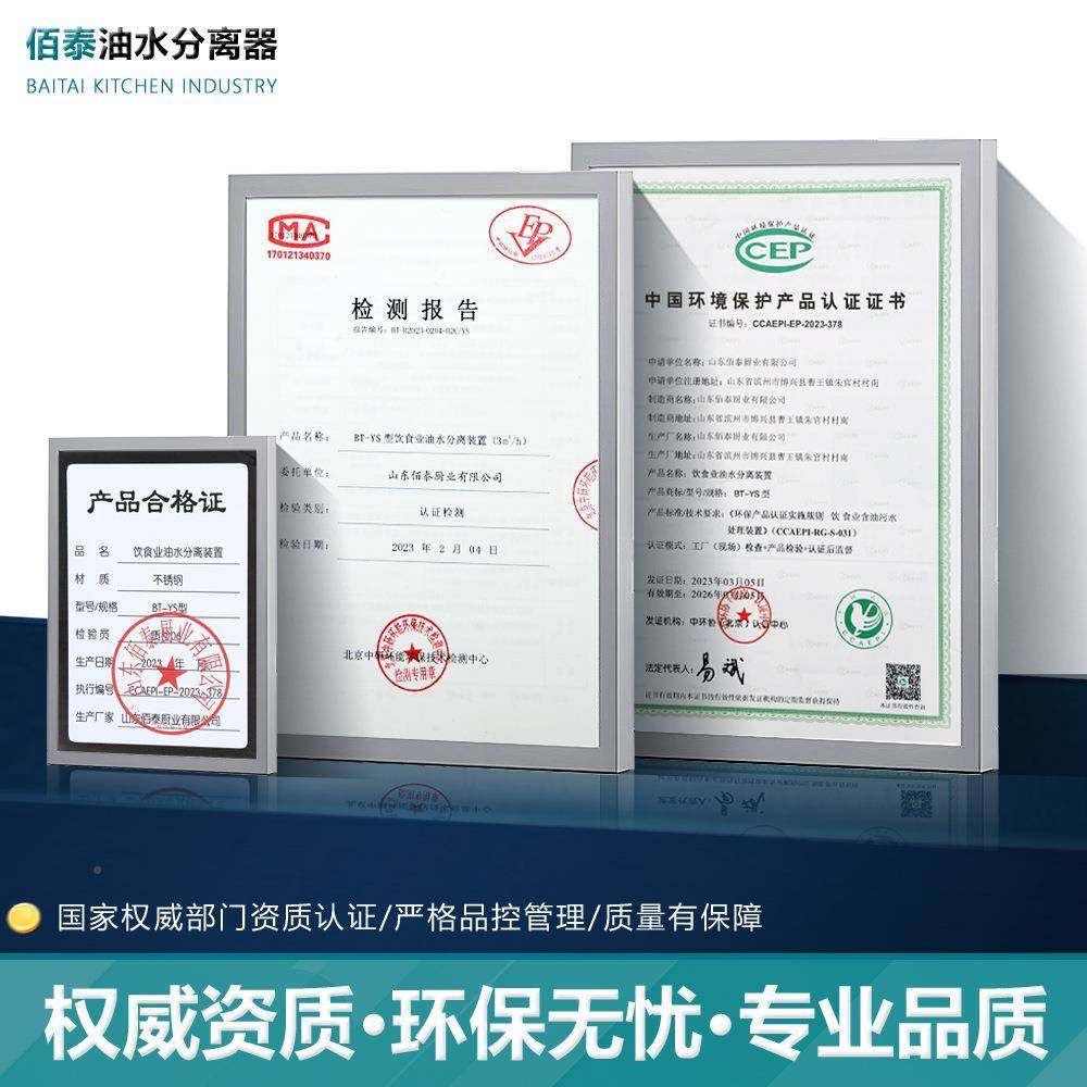 油水分离器厨房地餐油饮过滤污器商用DBF水油水饭店滤油不锈钢埋,鲜花速递/花卉仿真/绿植园艺,其它园艺用品,淘宝优惠券,粉丝福利购,淘宝优惠卷