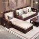 新式 乌金木实YBV木沙发厅冬夏客两用家具小组合家用大中户型储物