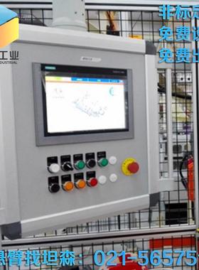 机悬臂箱悬臂电床控箱电控箱悬臂CPcp14014吊0弯臂系统折机吊臂