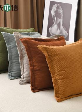 灯芯绒IUD抱枕卧室纯床头靠垫家用厅沙客发靠背办公色室护腰