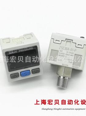 气动感应器数显力开关负压表ISE30压AAEC-01-/P/N-LZSE3A0F-01-P/