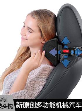 跨境品车用新QSV头侧睡枕车座靠汽枕车座椅头枕汽车护颈枕枕智能