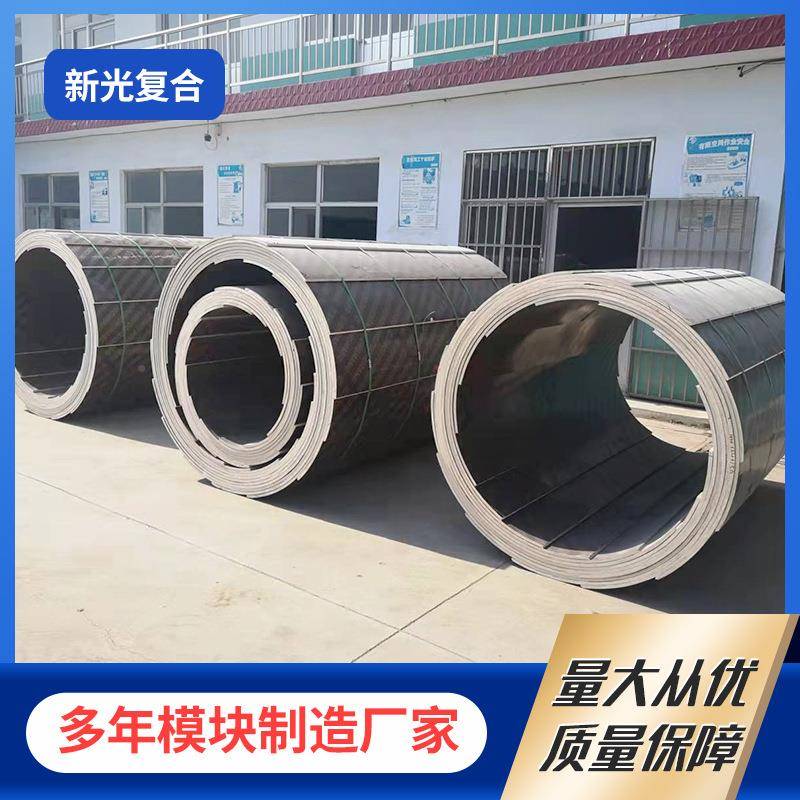 圆模柱木模板建筑板TAC建工地检查井模具形圆弧板混凝土建筑圆模