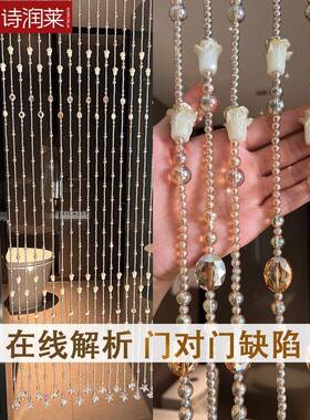 ?2023新款珠帘门帘水厕晶隔断客门厅卧室玄PMX所结婚葫芦关帘子免