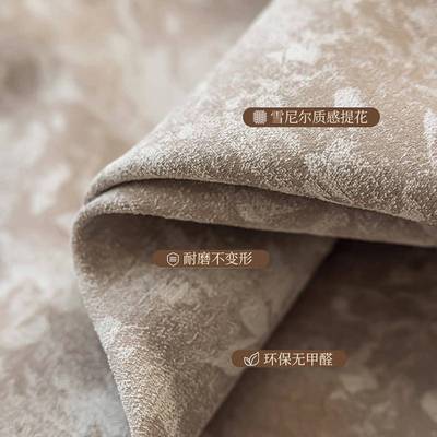高WDL克法顿式唐园复古风窗帘卧室全遮重光202庄5新款雪尼尔客厅