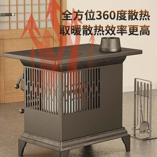 无柴火暖WKT炉柴煤两烟用炉取子家用冬天室内采暖炉新型农村取烤