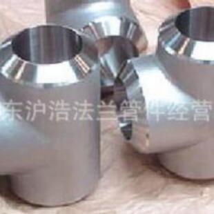 通容器法兰三通排JFS水道管跨越三通三管件不锈钢三通4316L三通12