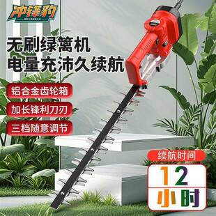 单手电动绿篱机背负化BVI修机手持式绿锂电采茶机新枝款充电式修