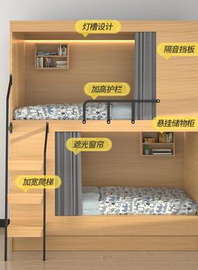 太空舱上床寓床青年旅社民宿公儿童下高WIA低双床多功能层床架