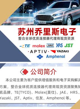 原装Amphenol安费诺/接器PL00W-5连01-10M10原端子线装束插头QDT