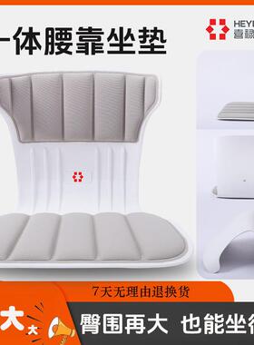 矫加宽新款护腰坐垫办公室坐腰靠座垫车汽久家用正靠背椅WRA垫加