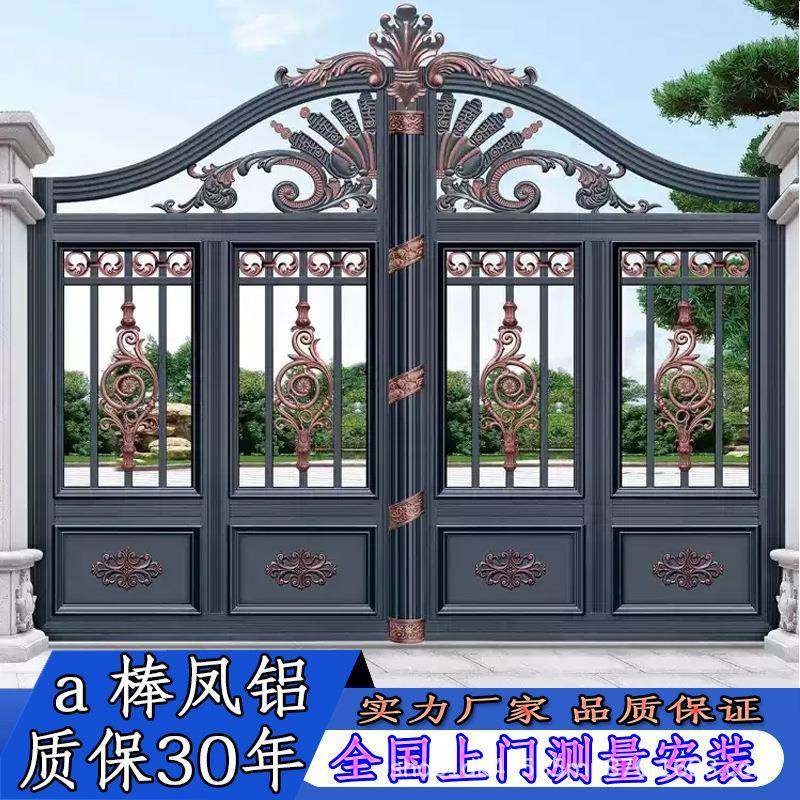 厂家规则齐全别617自房建围墙院子拉平墅移推折叠电动智能铝艺庭,全屋定制,阳台门,淘宝优惠券,粉丝福利购,淘宝优惠卷