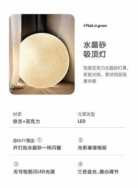 台顶灯创意约衣帽间走廊玄关过道入简户门阳厅轻82718奢法式吸水