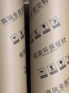 加厚加硬款CZV楞纸卷家具双打专包用层瓦楞瓦纸皮50米大卷印字纸