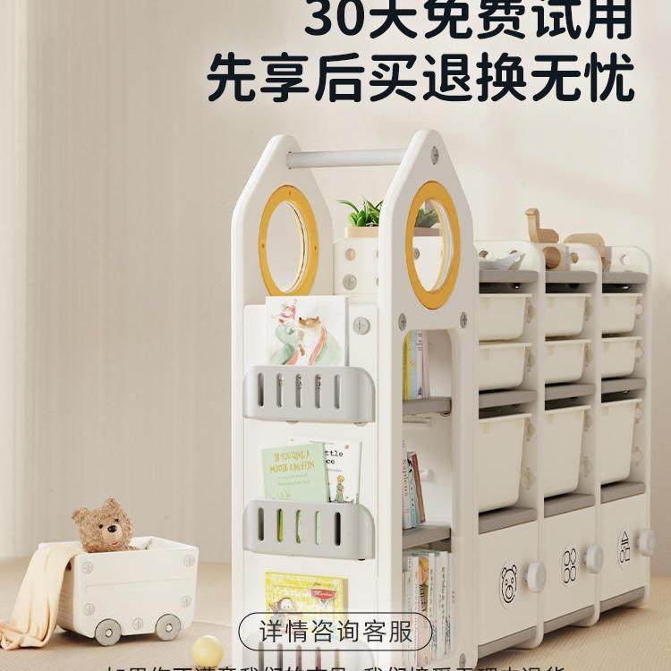 玩收纳具书架儿985童玩具收纳柜宝绘本储物架宝置物架整理柜子,住宅家具,儿童斗柜,淘宝优惠券,粉丝福利购,淘宝优惠卷