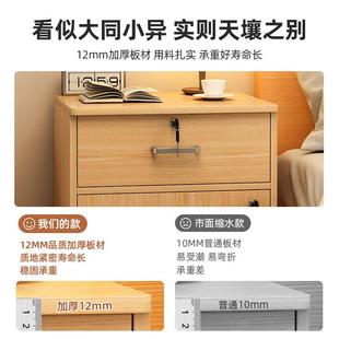床柜锁简约带代家用现卧室木质床ZGL边抽头屉柜收纳移动置物储物