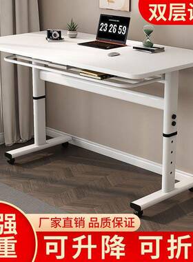 可桌降桌子式电脑折叠书桌学生家用写RPW字升桌自台升降桌