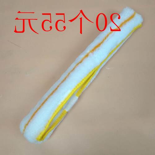 35cm加厚玻璃涂水器毛头罩