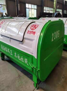 大型3方钩臂垃垃圾箱厂家直销3方车载边二底三HUC厚度箱大圾量现