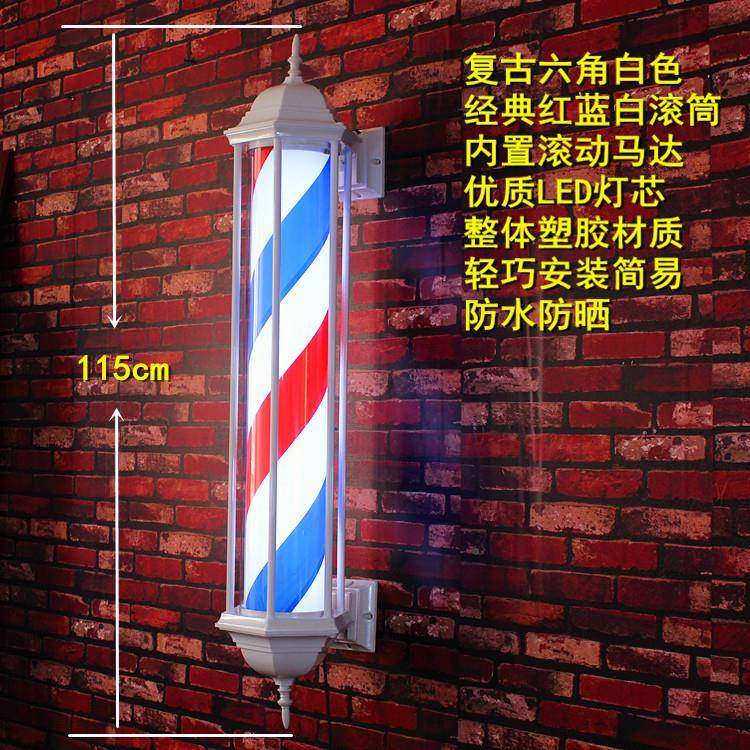 ?复古六角D美COL外发转灯理发店LE圆形墙广告灯壁挂发廊灯箱户挂,鲜花速递/花卉仿真/绿植园艺,其它园艺用品,淘宝优惠券,粉丝福利购,淘宝优惠卷