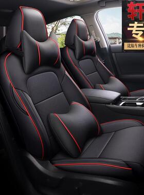 2025新款第14代轩逸专用用座套全围专车专车座垫四包QVJ季通用汽