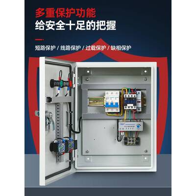 3电8V三1相排烟风机机控制箱1千瓦配电箱启动停止2020V水PDH泵电