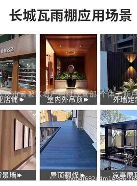 铝金顶瓦雨棚合新型双层隔热瓦铝防晒屋顶盖板长城板QWI阳光屋房