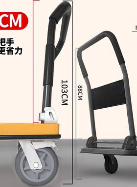 小推拉货轻便手推车叠搬运车快递平AVZ车拖车折小拉车板搬家用车