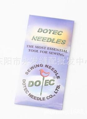 DTEC德国多14号16特EBx1绗缝机针90-120#/机进口O工业缝纫机#针