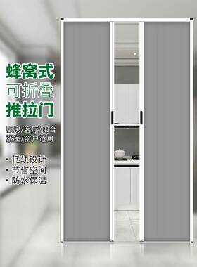 通蜂窝折叠门无轨折叠隔断小户自装易AHF卧浴室阳台简移门用柜室