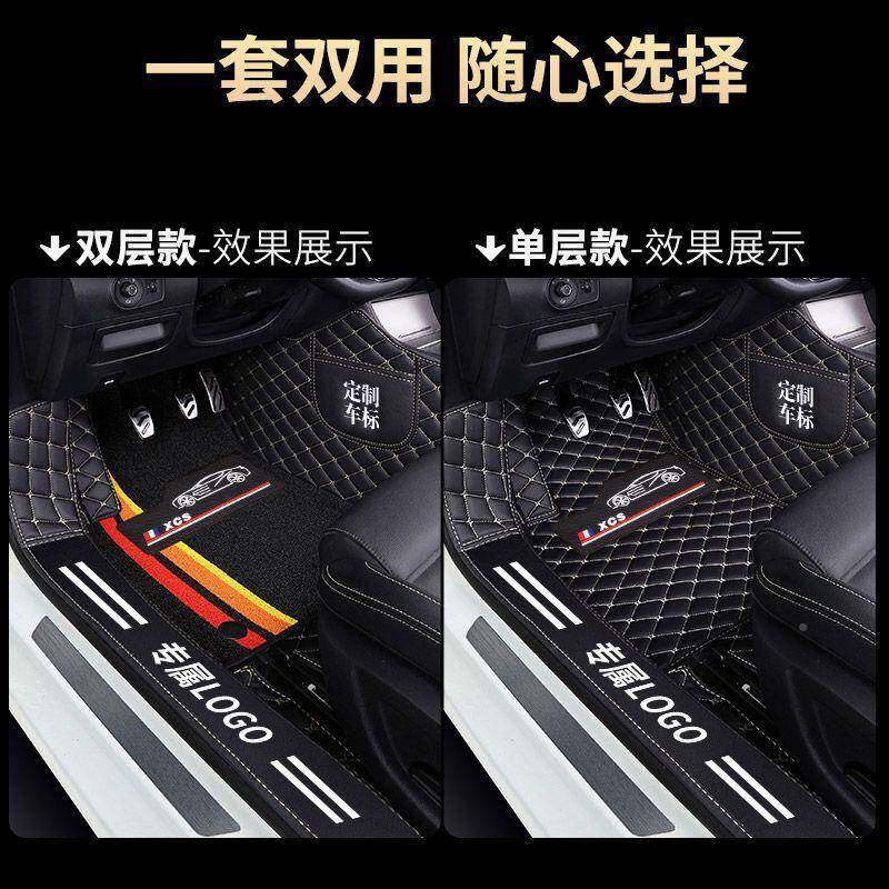新老款4长城炮骏6风骏7风骏M8362绚丽M腾翼C505C风30包围汽车脚垫