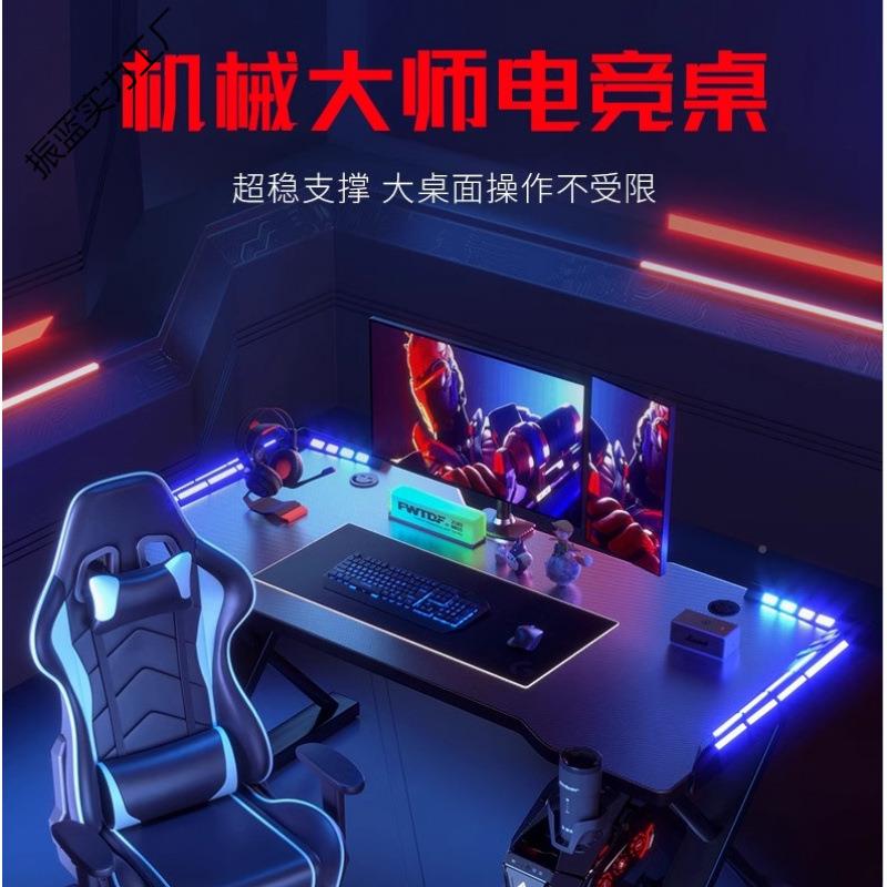 台台式脑家用电竞桌椅卧简易桌子工作书桌室学生学习桌办公桌PYQ